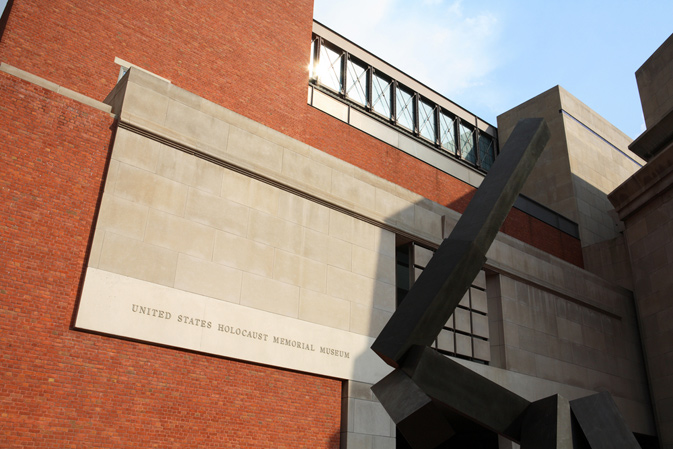 US Holocaust Memorial Museum