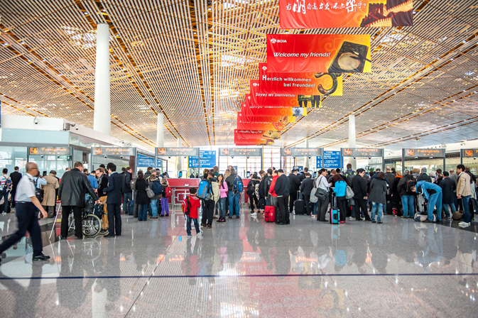 Beijing Capital Airport