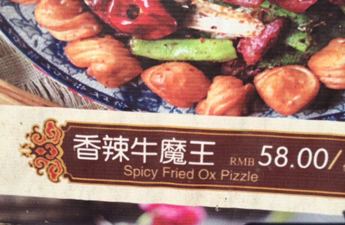 Menus In China Hilarious Translation Fails Menus In China Hilarious Translation Fails