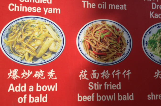 Hilarious translation fails 