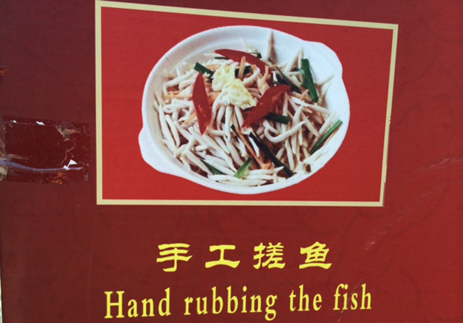 Hilarious translation fails 