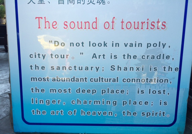Signs In China 09