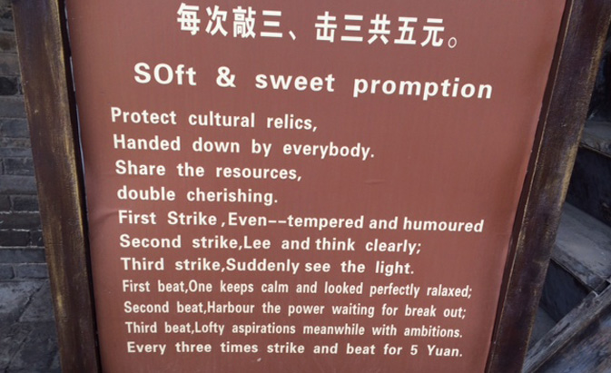 Signs In China 12