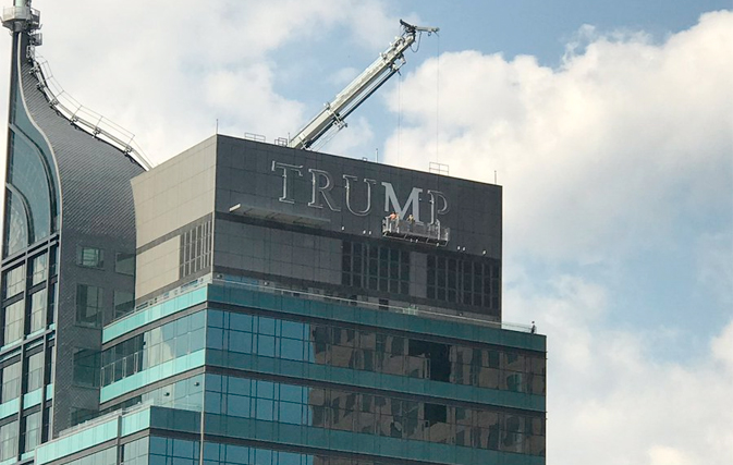 Trump sign removed from Toronto hotel